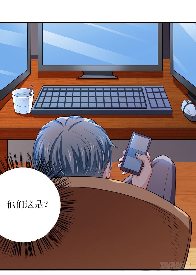 第25话 抛弃-第25话