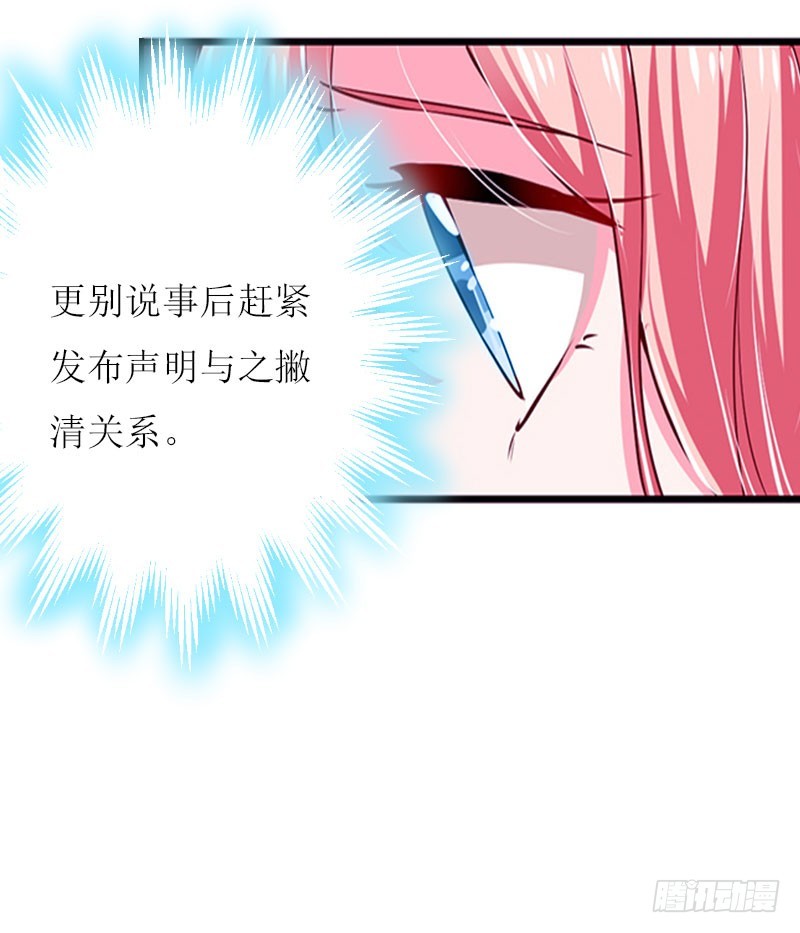 第25话 抛弃-第25话