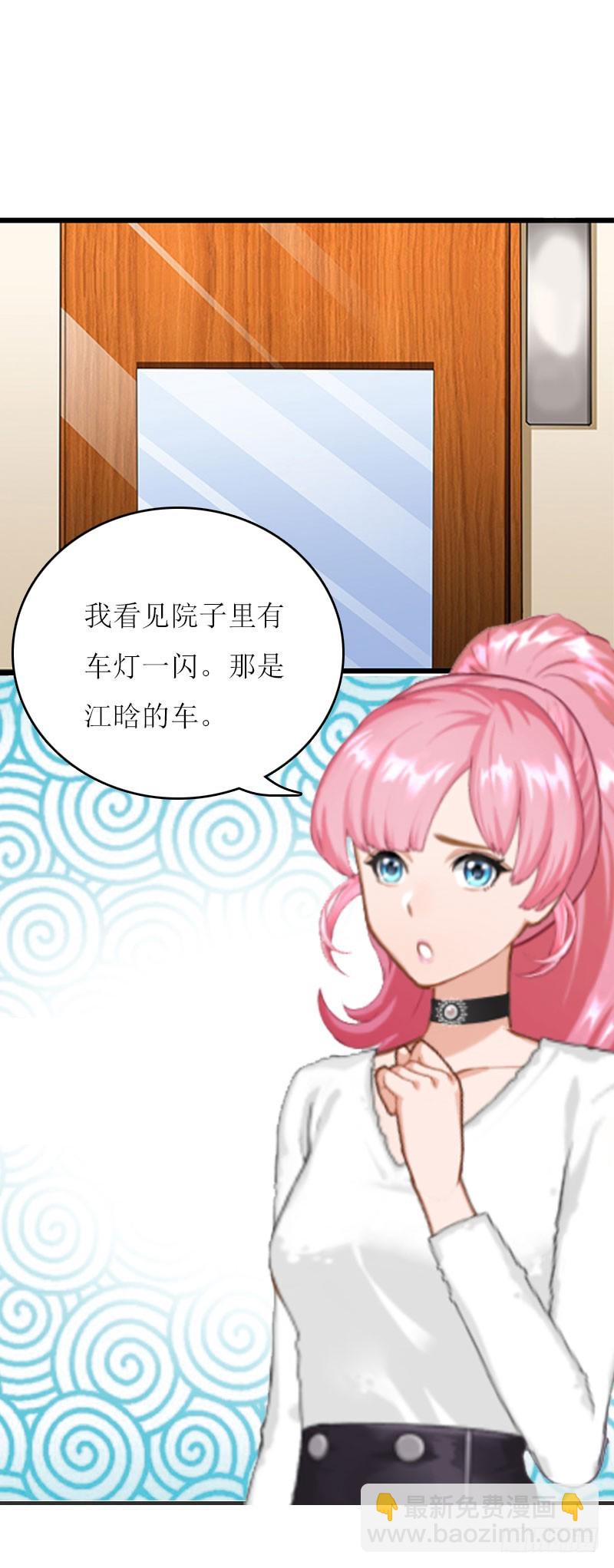 第25话 抛弃-第25话