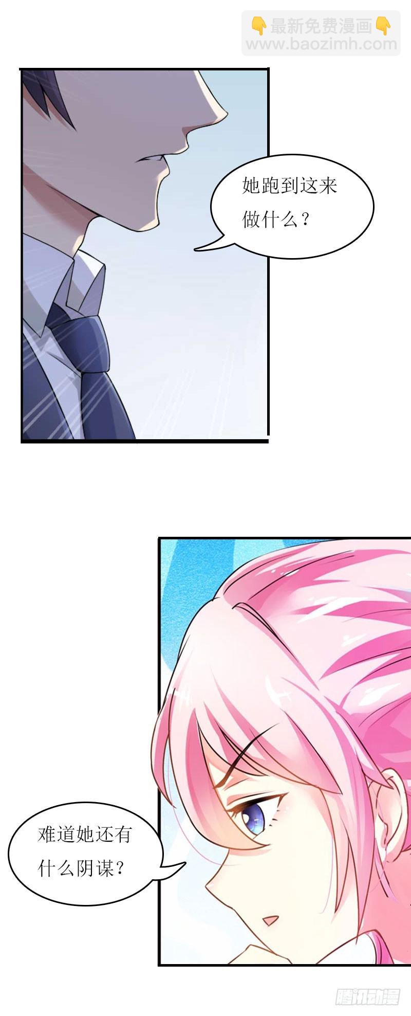 第25话 抛弃-第25话