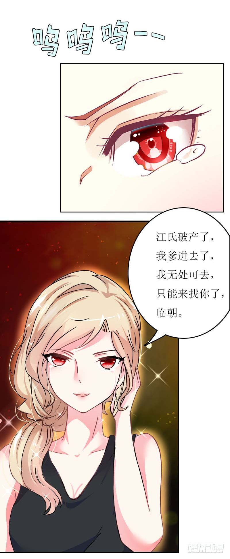 第25话 抛弃-第25话