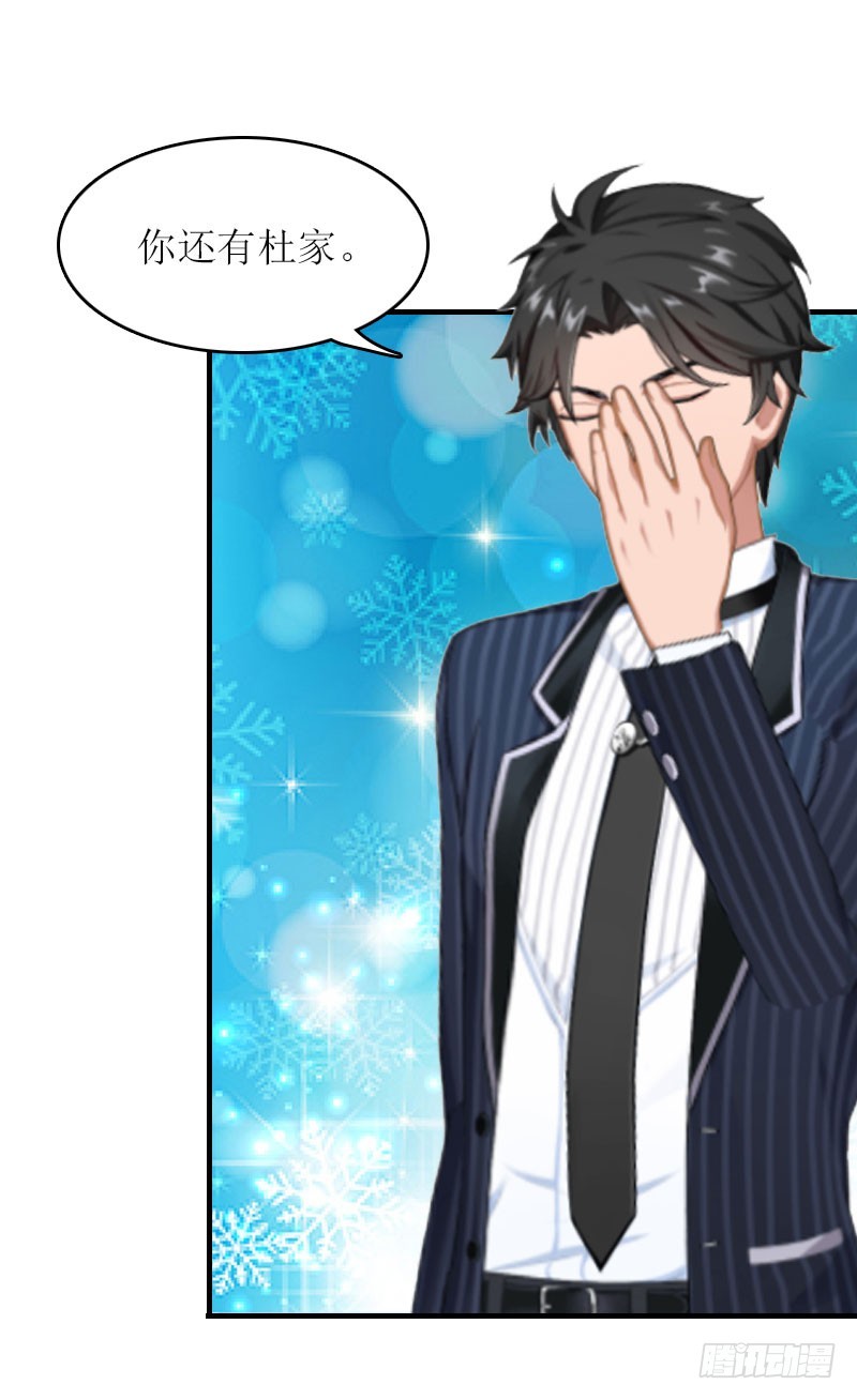 第25话 抛弃-第25话