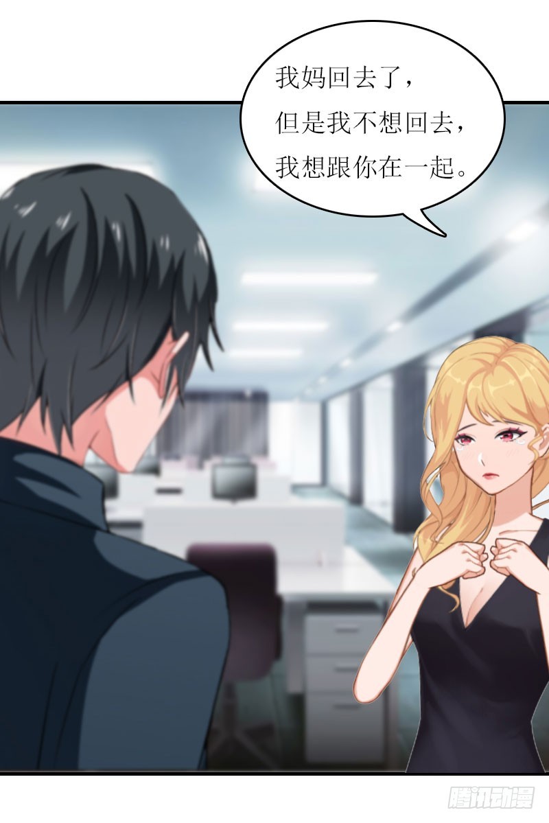 第25话 抛弃-第25话