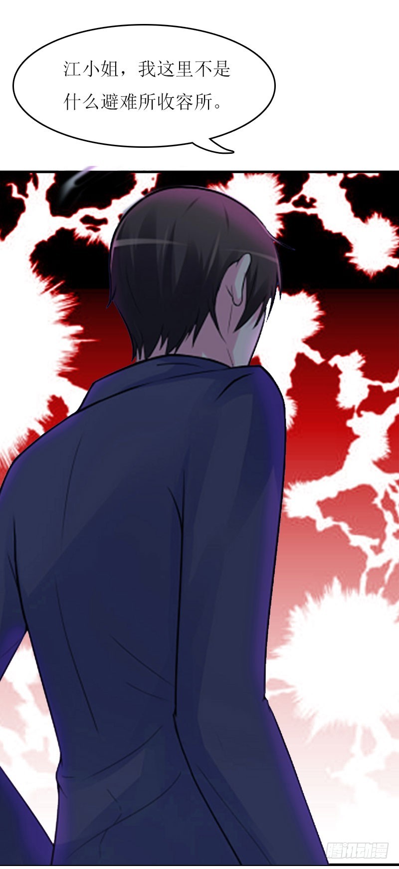 第25话 抛弃-第25话