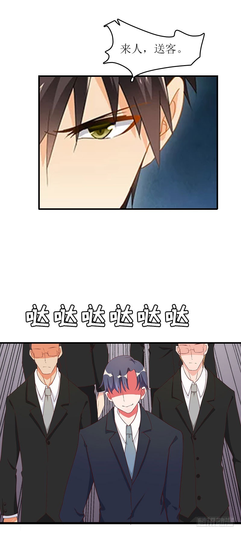 第25话 抛弃-第25话