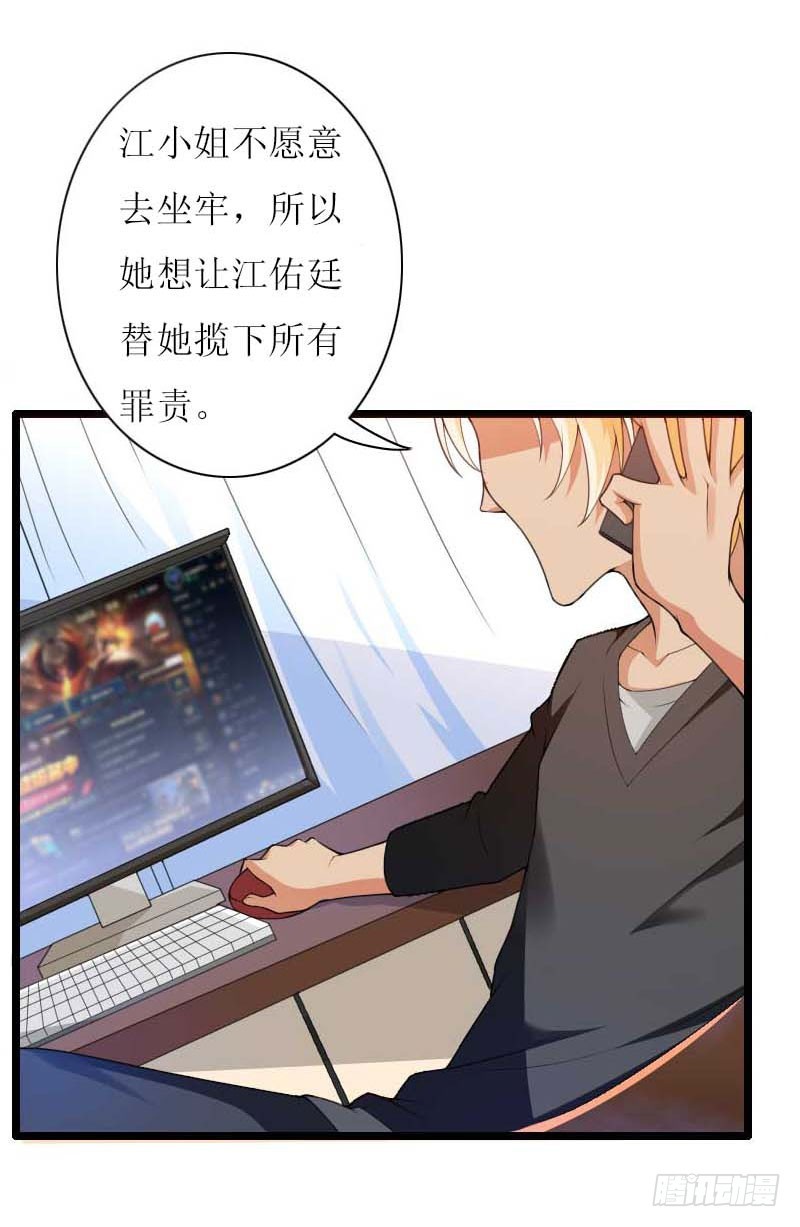 第25话 抛弃-第25话