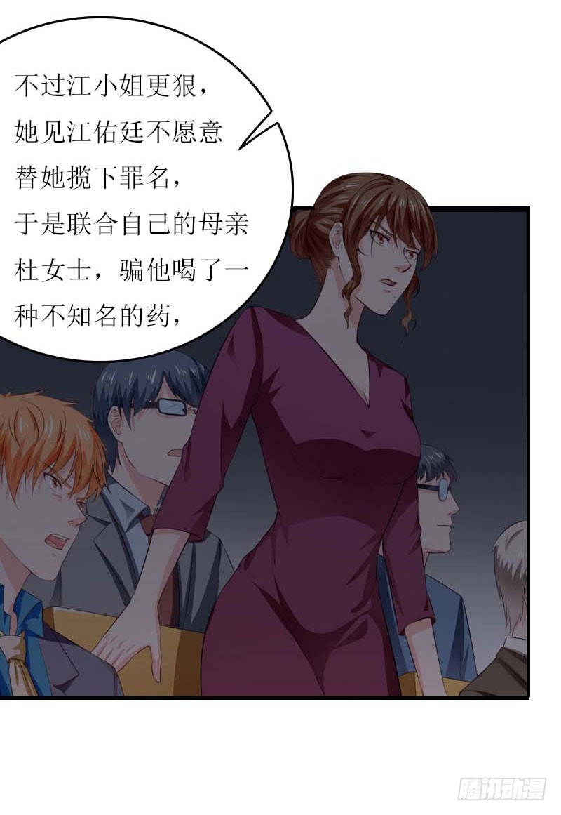 第25话 抛弃-第25话