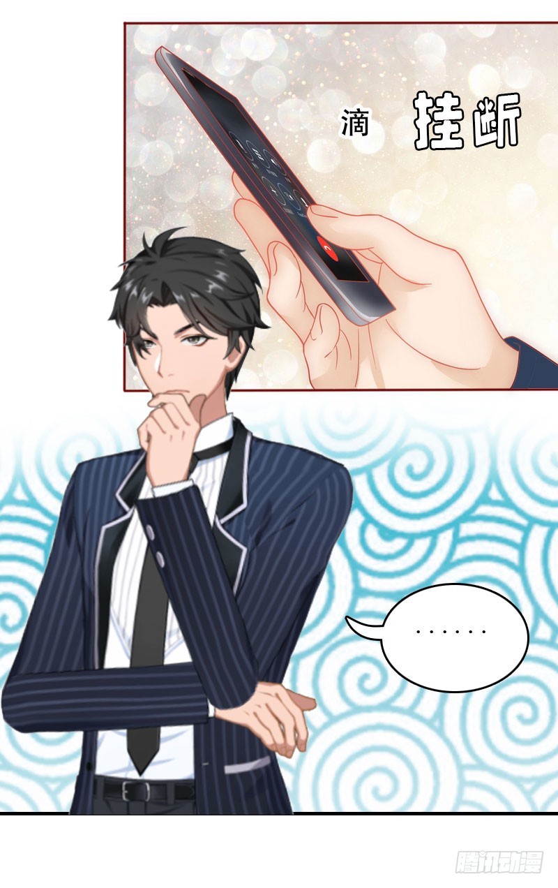 第25话 抛弃-第25话