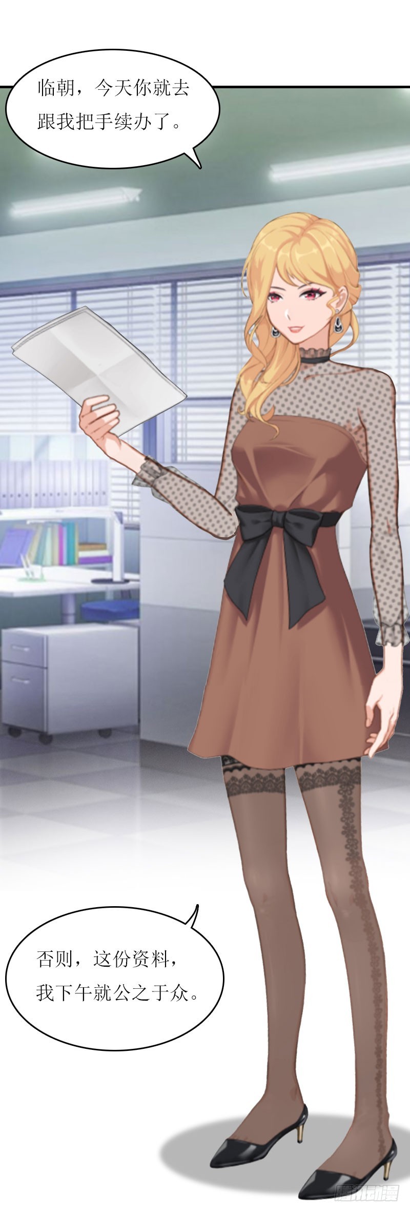 第27话 惊喜-第27话