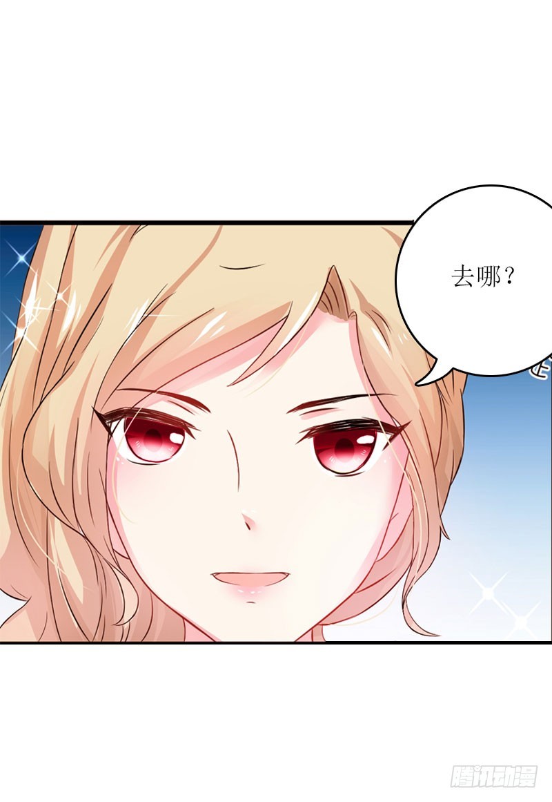 第27话 惊喜-第27话