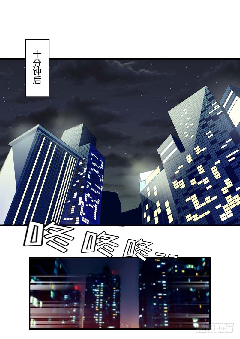 第27话 惊喜-第27话