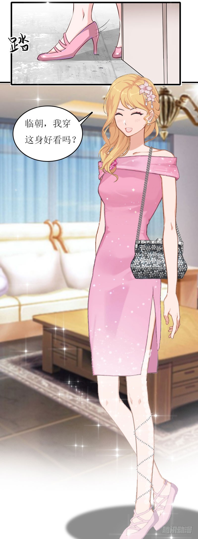 第27话 惊喜-第27话