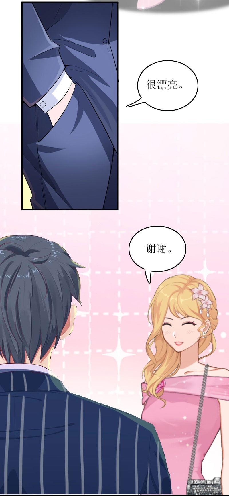 第27话 惊喜-第27话