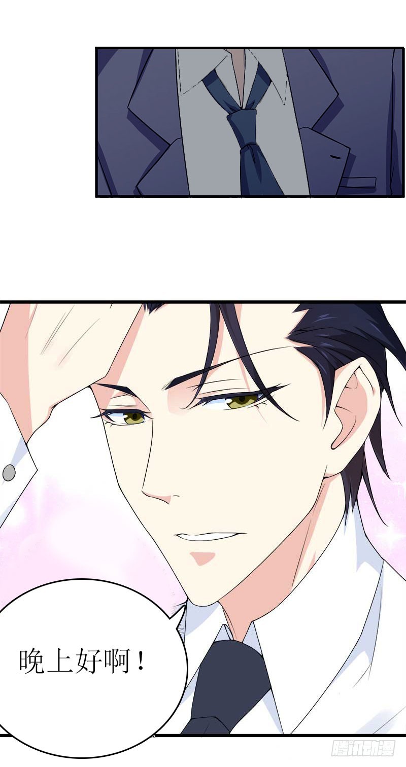 第27话 惊喜-第27话