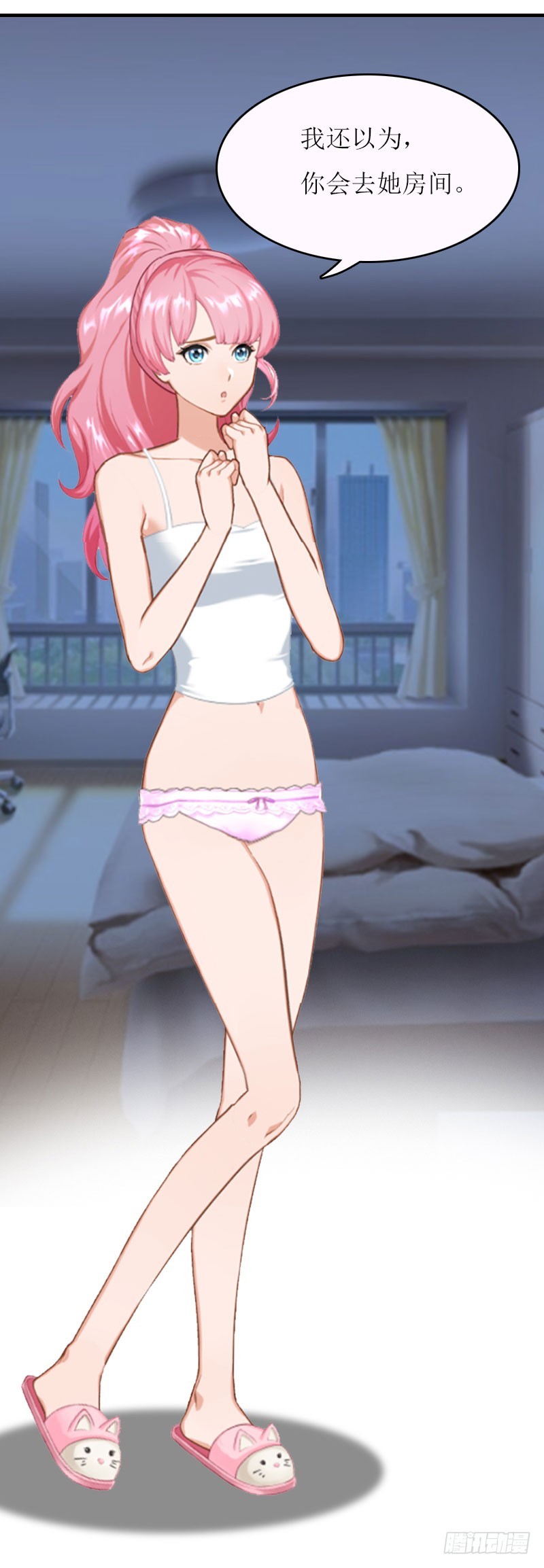 第27话 惊喜-第27话