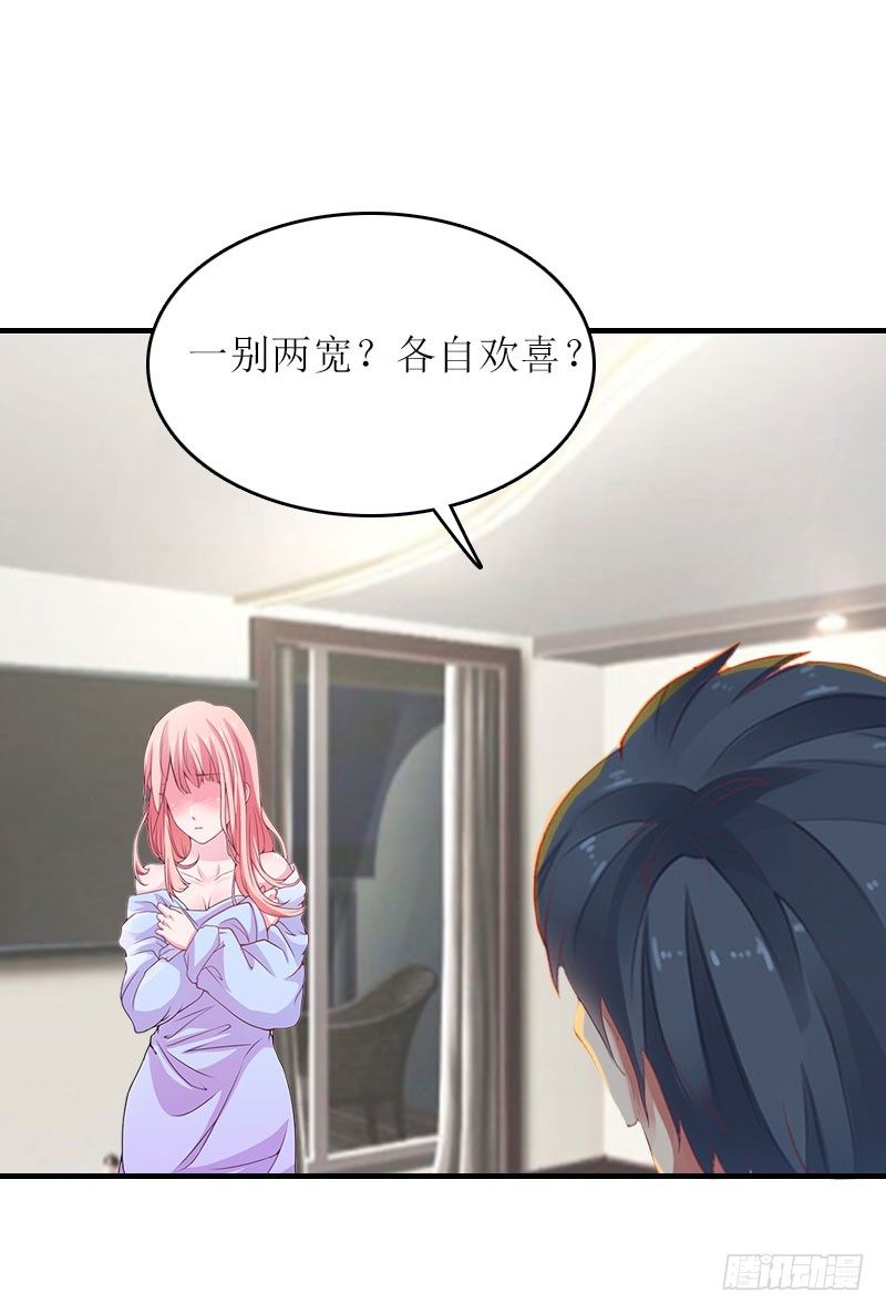 第5话 游戏结束-第5话