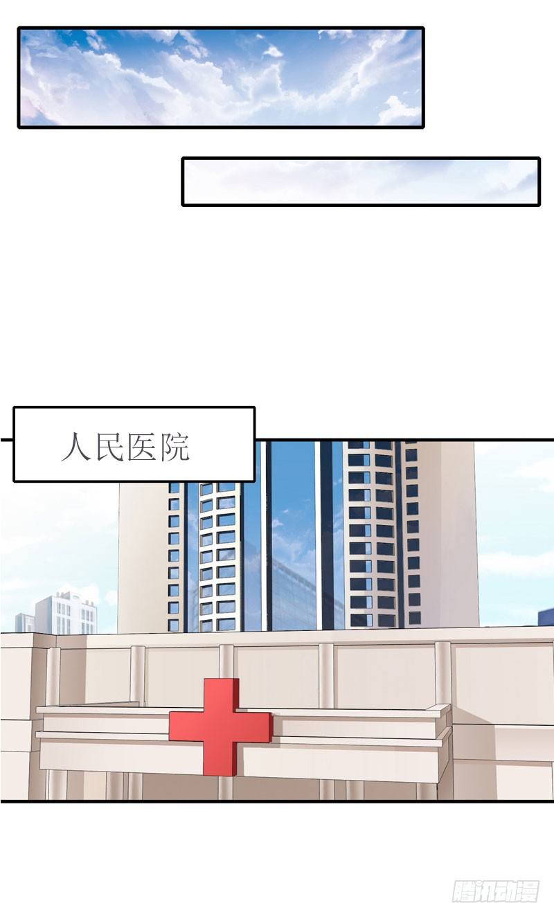 第5话 游戏结束-第5话