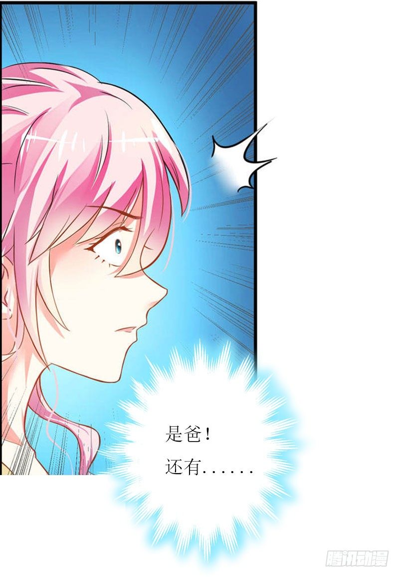 第5话 游戏结束-第5话