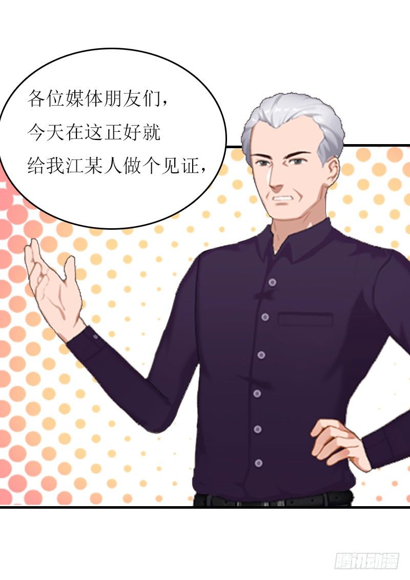 第5话 游戏结束-第5话