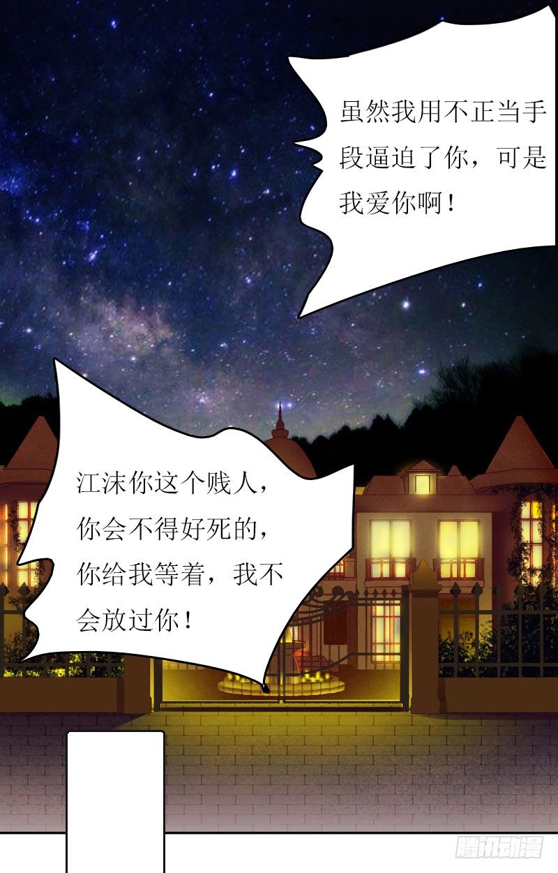 第5话 游戏结束-第5话