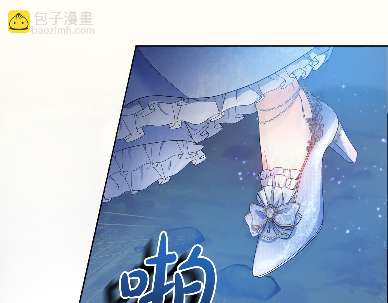 第1话 始于阴谋的联姻(1/5)-第1话