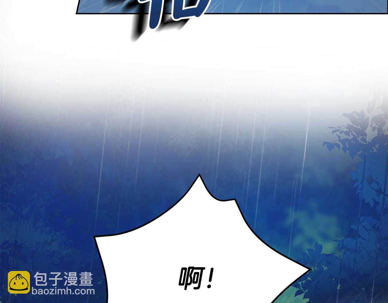 第1话 始于阴谋的联姻(1/5)-第1话