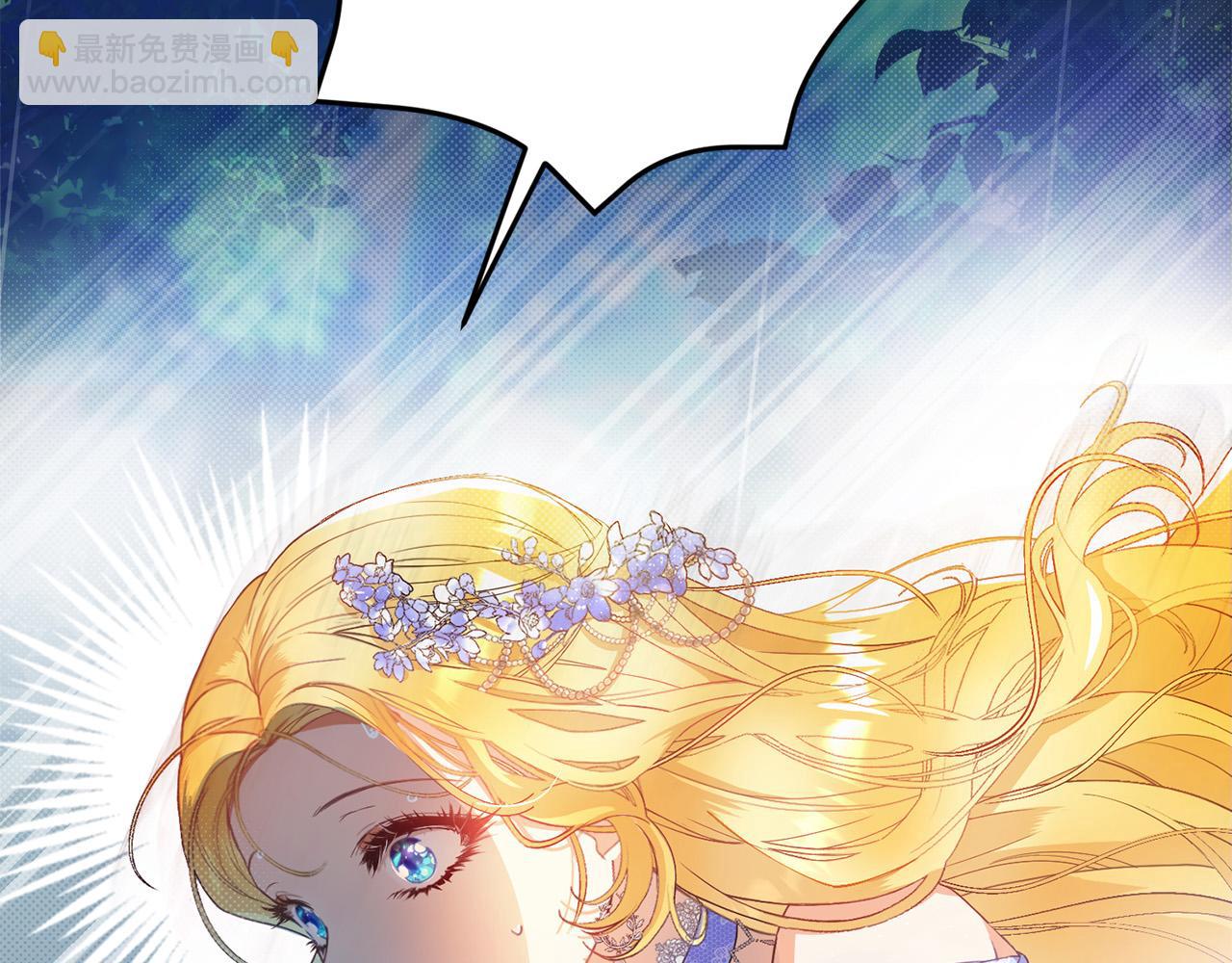 第1话 始于阴谋的联姻(1/5)-第1话