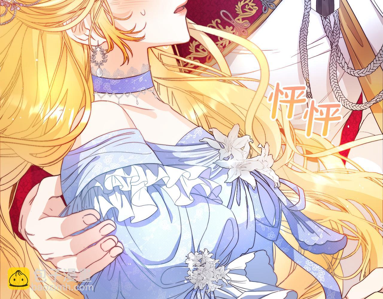 第1话 始于阴谋的联姻(1/5)-第1话