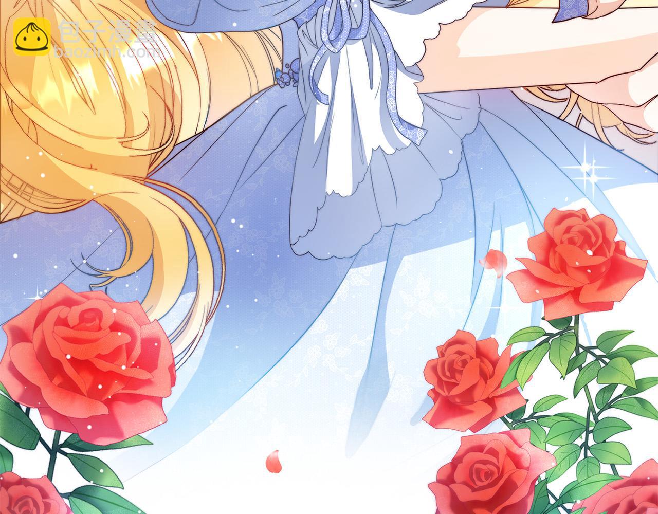 第1话 始于阴谋的联姻(1/5)-第1话