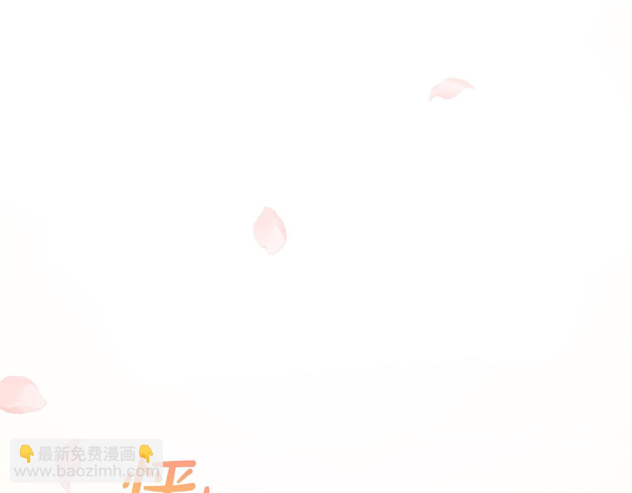 第1话 始于阴谋的联姻(1/5)-第1话