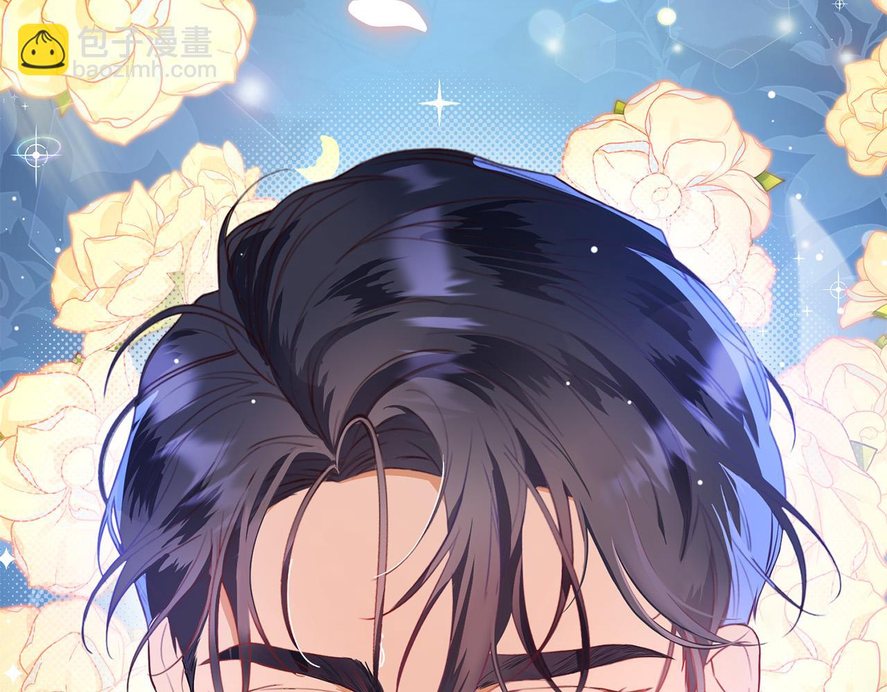 第1话 始于阴谋的联姻(1/5)-第1话