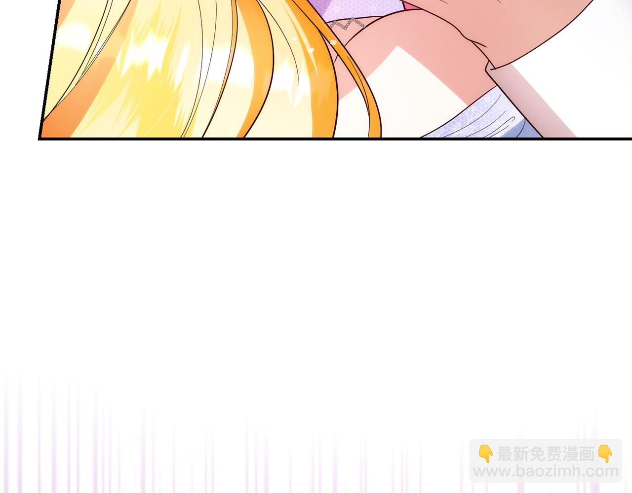 第1话 始于阴谋的联姻(1/5)-第1话