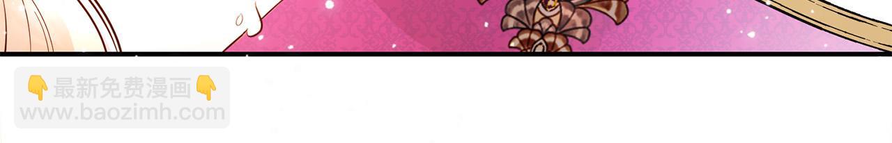 第1话 始于阴谋的联姻(1/5)-第1话