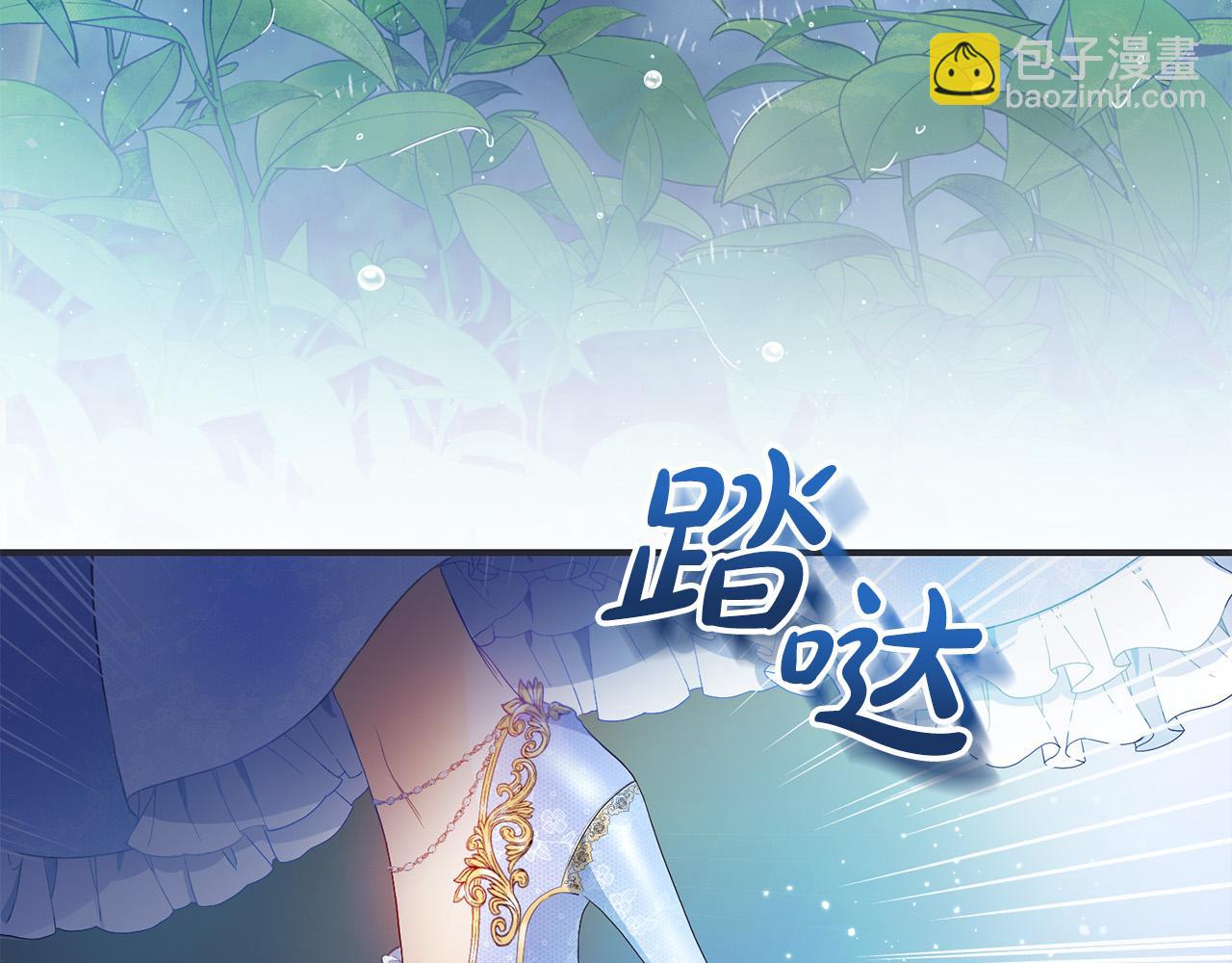 第1话 始于阴谋的联姻(1/5)-第1话