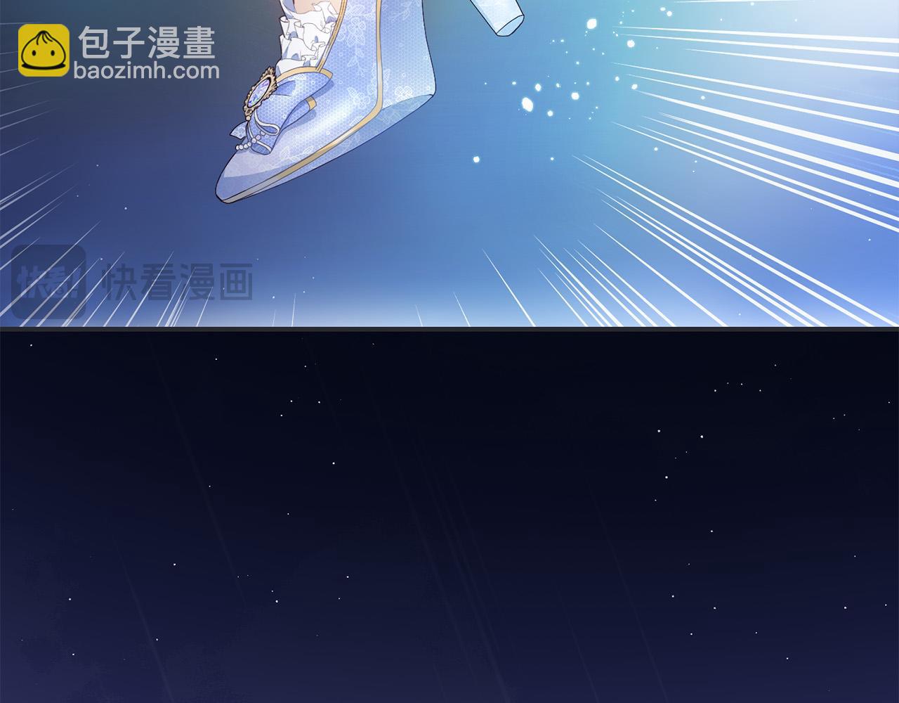 第1话 始于阴谋的联姻(1/5)-第1话