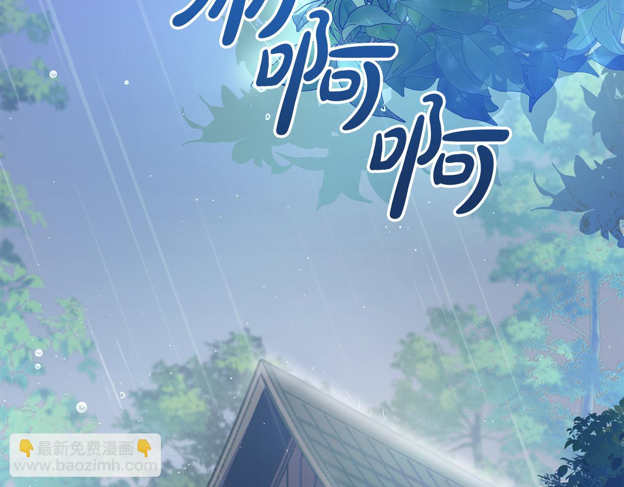 第1话 始于阴谋的联姻(1/5)-第1话