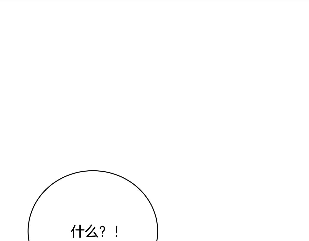 第13话 弟弟的愤怒(1/6)-第13话