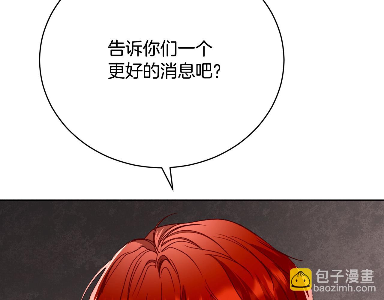 第13话 弟弟的愤怒(1/6)-第13话