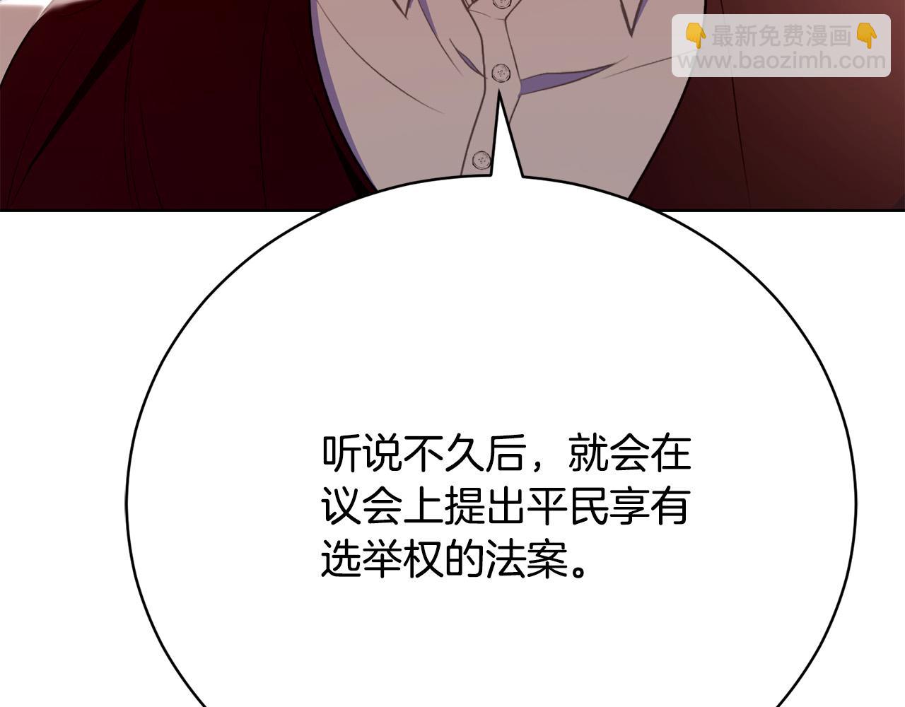 第13话 弟弟的愤怒(1/6)-第13话