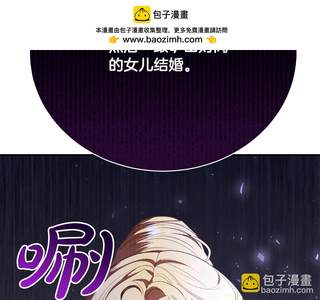 第13话 弟弟的愤怒(1/6)-第13话