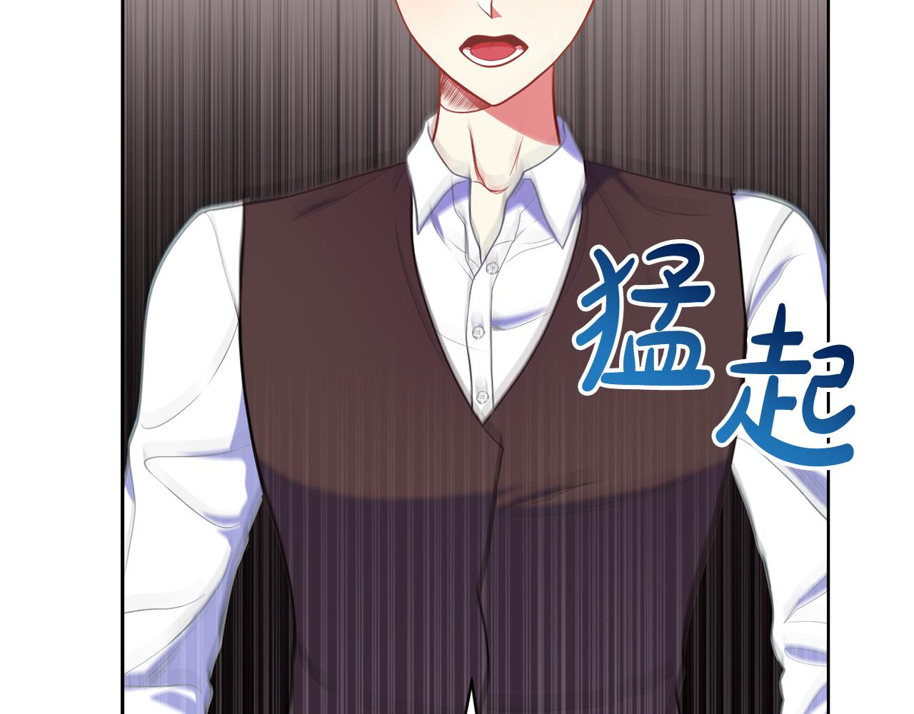 第13话 弟弟的愤怒(1/6)-第13话