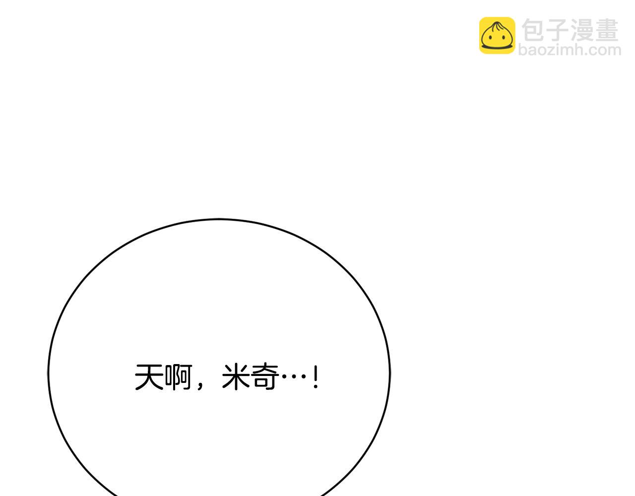 第13话 弟弟的愤怒(1/6)-第13话