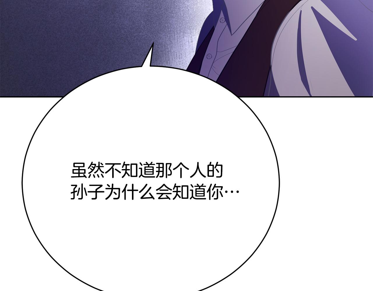 第13话 弟弟的愤怒(1/6)-第13话