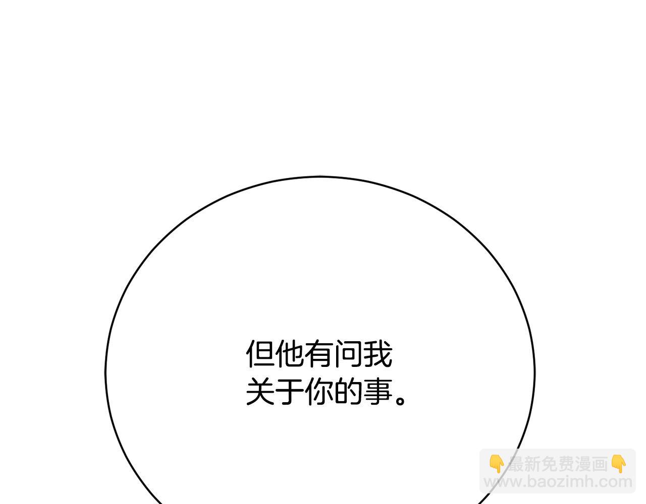 第13话 弟弟的愤怒(1/6)-第13话