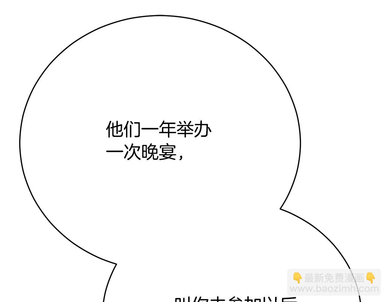 第13话 弟弟的愤怒(1/6)-第13话