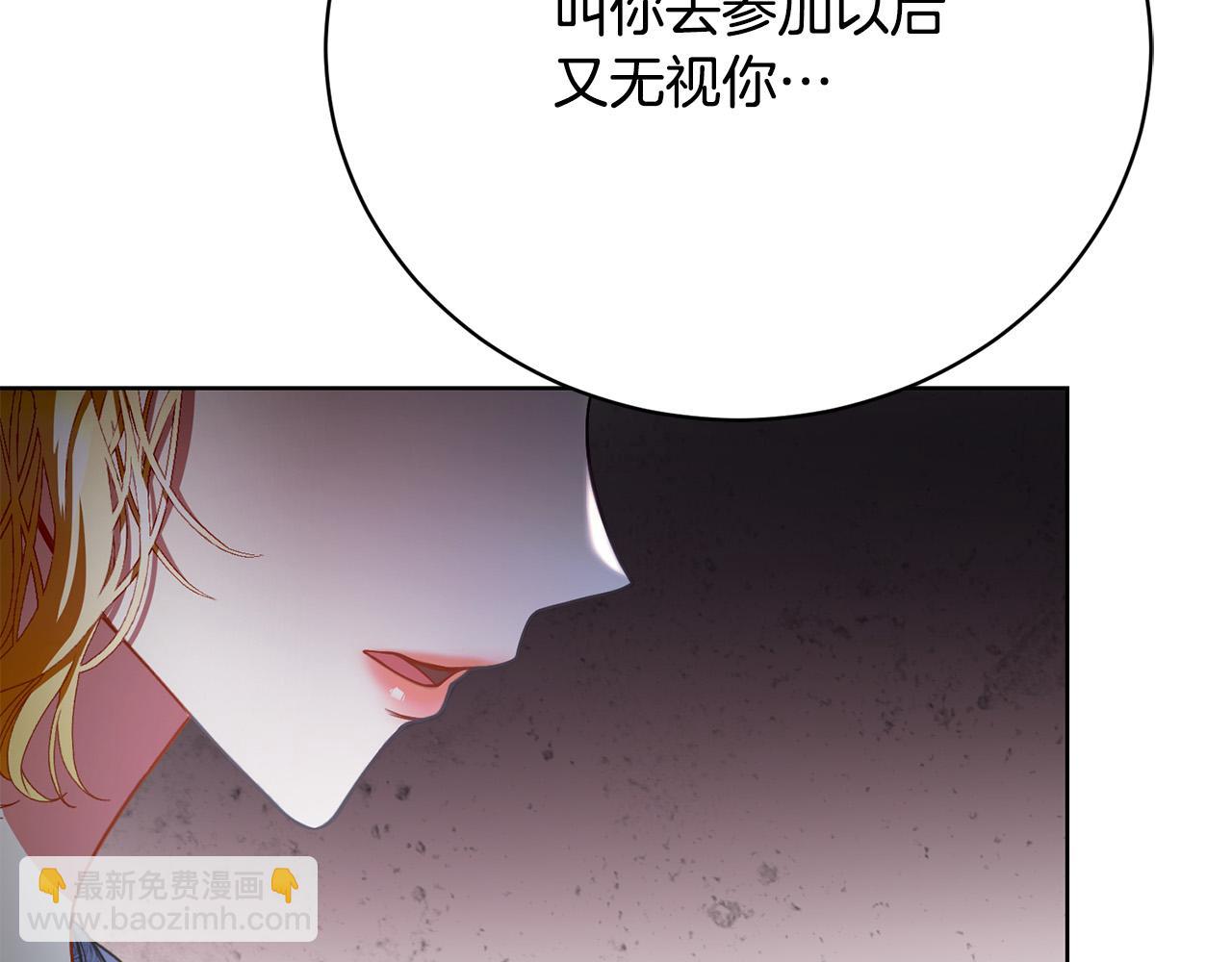 第13话 弟弟的愤怒(1/6)-第13话