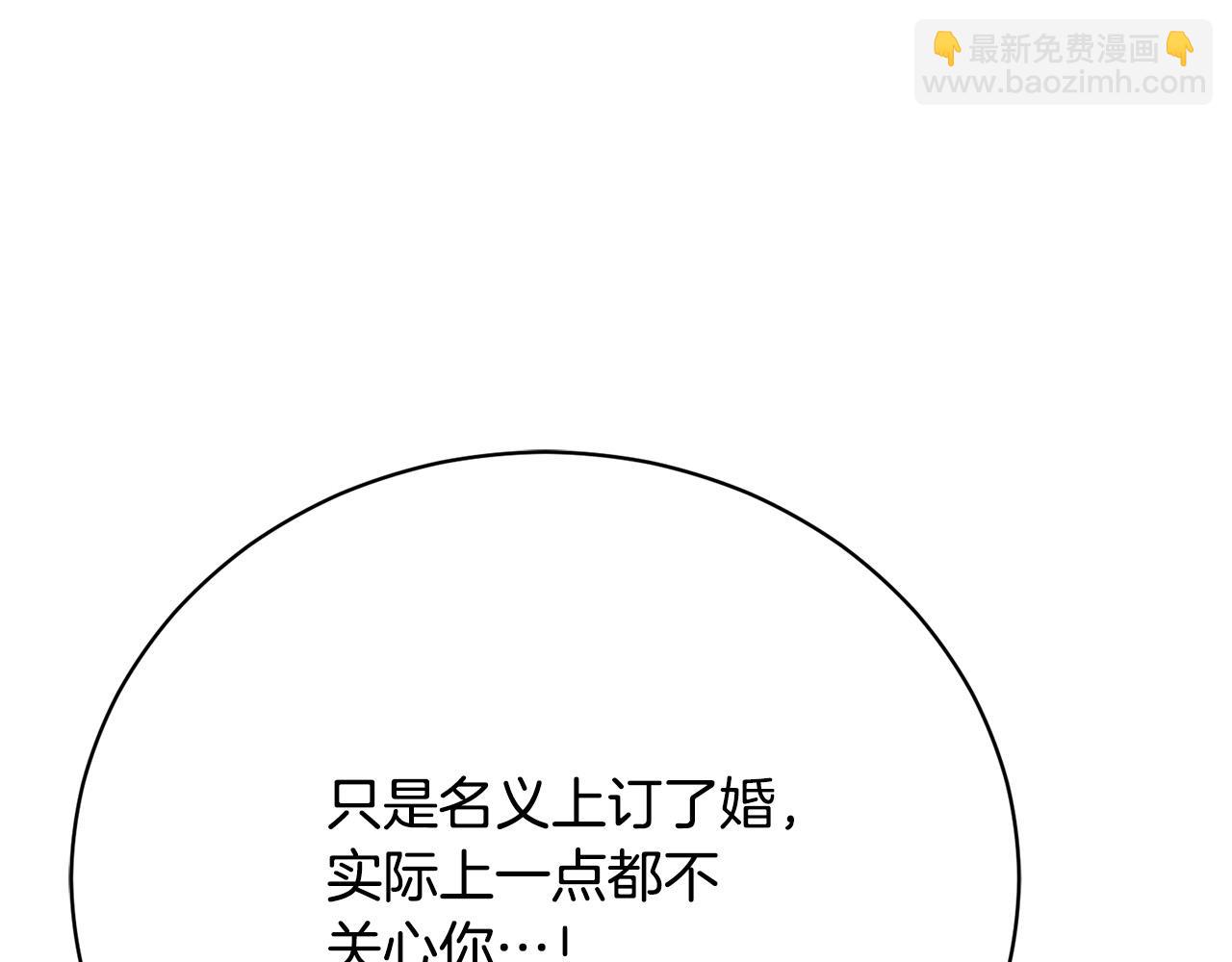 第13话 弟弟的愤怒(1/6)-第13话