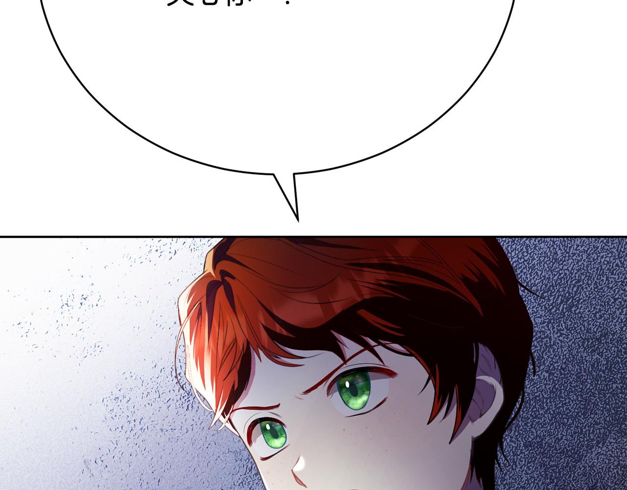 第13话 弟弟的愤怒(1/6)-第13话