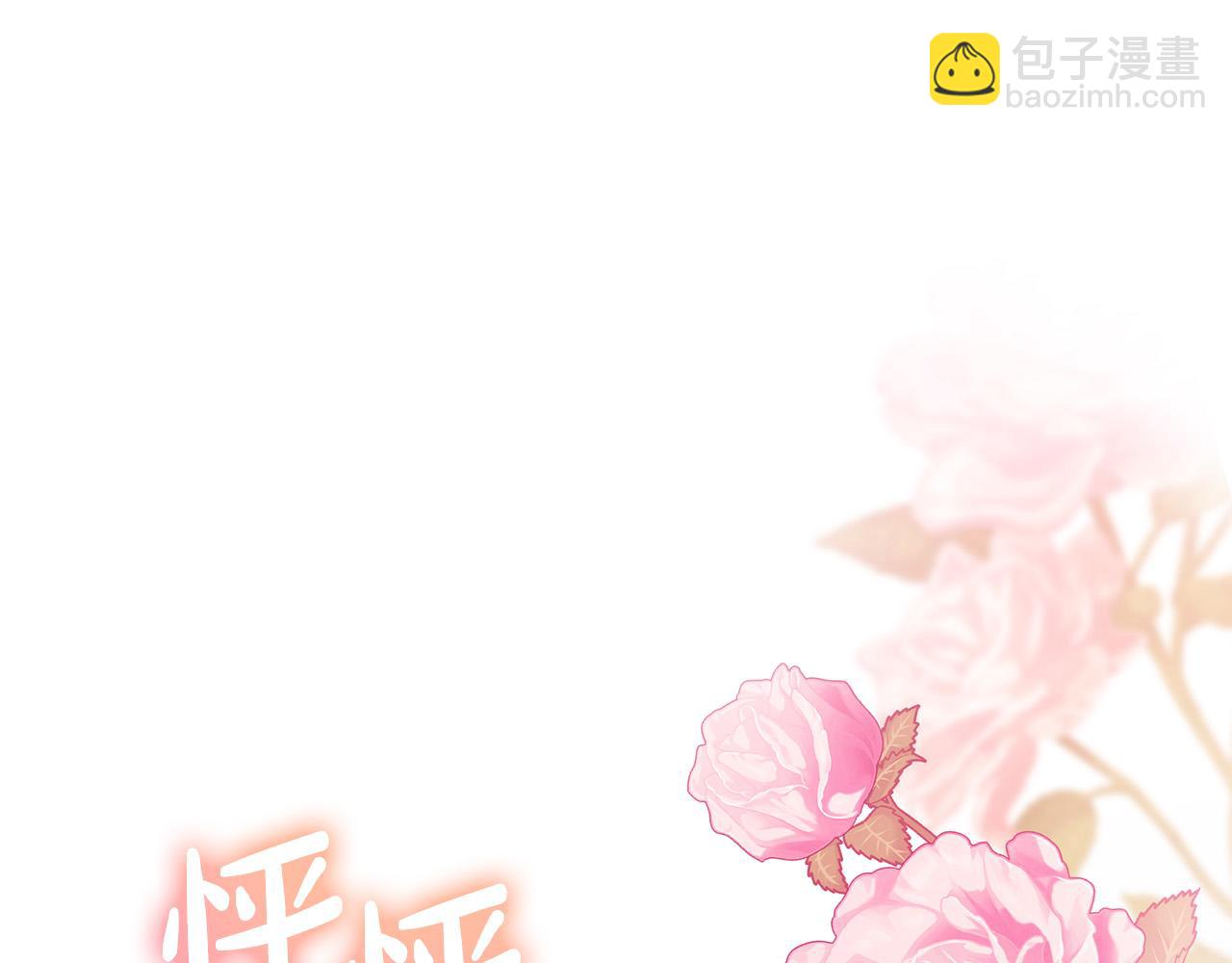 第15话 甜蜜共舞(1/6)-第15话