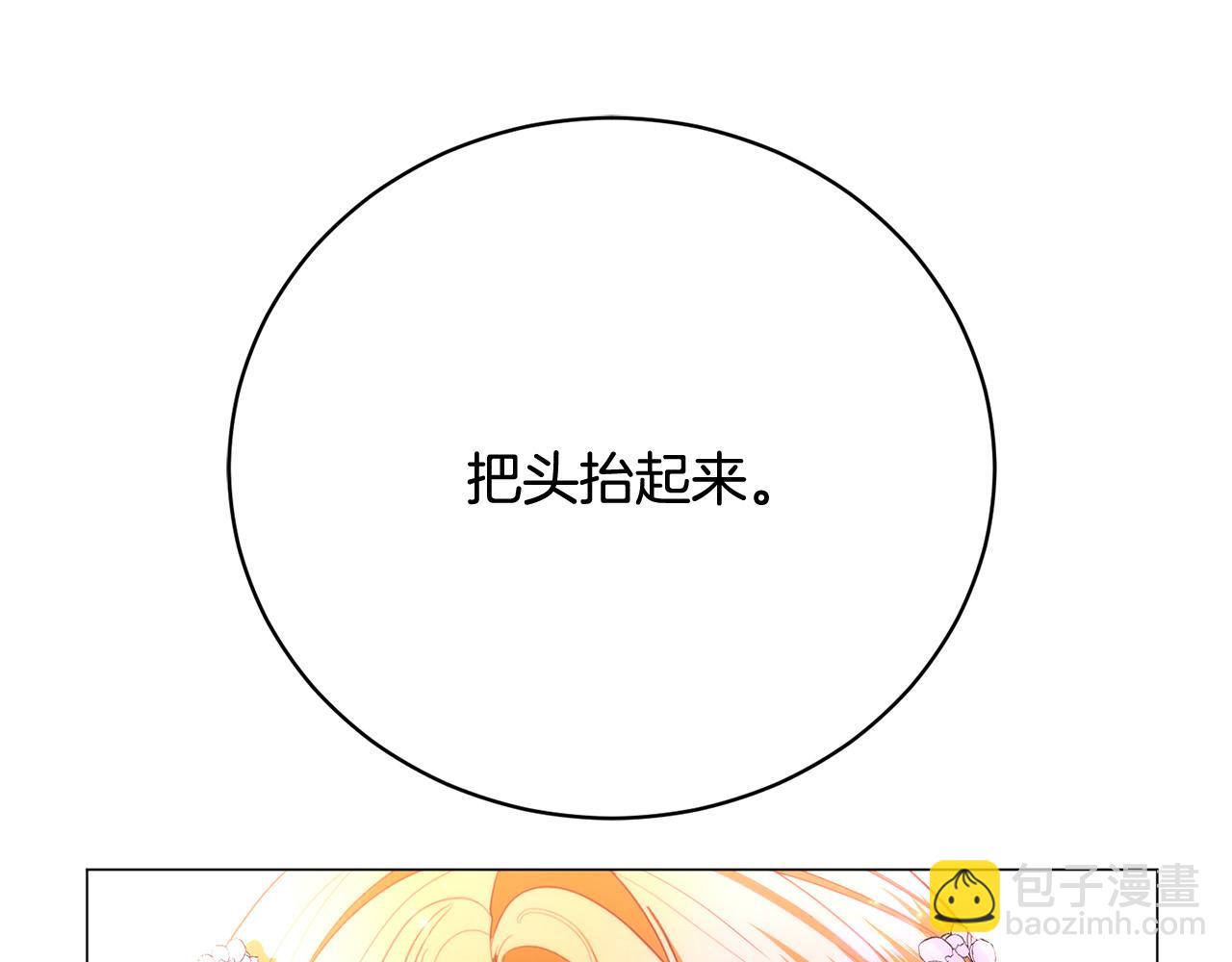 第15话 甜蜜共舞(1/6)-第15话